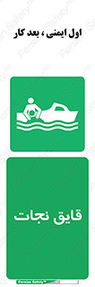 Boat , کشتی , 