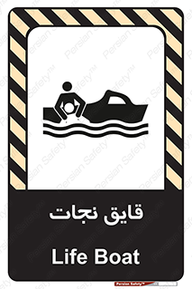 Safety sign: Life Boat – design 10478