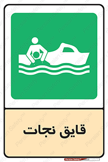 Boat , کشتی , 