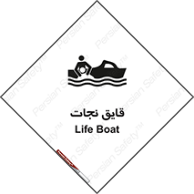 Boat , کشتی , 