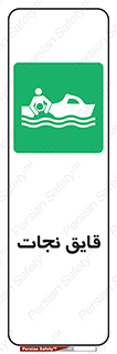 Boat , کشتی , 