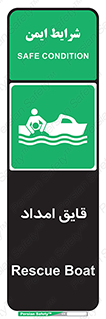Boat , کشتی , کمک , کمکی , 