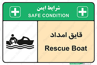 Safety sign: Rescue Boat – design 10479