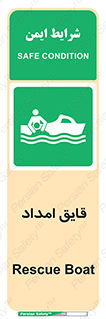 Boat , کشتی , کمک , کمکی , 