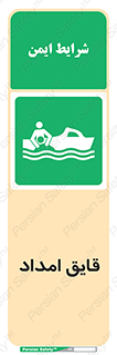 Boat , کشتی , کمک , کمکی , 