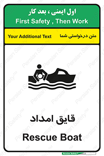 Safety sign: Rescue Boat – design 10479