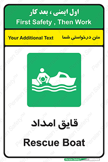 Boat , کشتی , کمک , کمکی , 