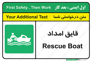 Boat , کشتی , کمک , کمکی , 