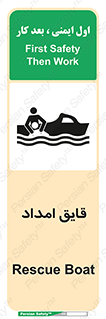 Safety sign: Rescue Boat – design 10479