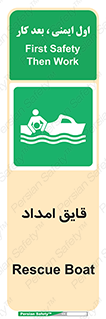 Boat , کشتی , کمک , کمکی , 