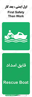 Boat , کشتی , کمک , کمکی , 
