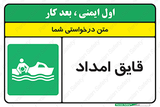 Boat , کشتی , کمک , کمکی , 