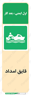 Boat , کشتی , کمک , کمکی , 