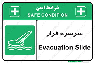 Evacuation , Slide , سطح , شیبدار , 