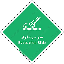 Evacuation , Slide , سطح , شیبدار , 