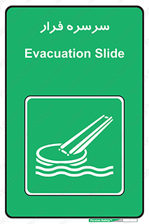 Evacuation , Slide , سطح , شیبدار , 
