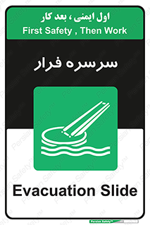 Evacuation , Slide , سطح , شیبدار , 
