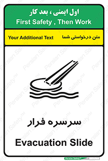 Evacuation , Slide , سطح , شیبدار , 