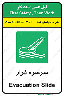 Evacuation , Slide , سطح , شیبدار , 