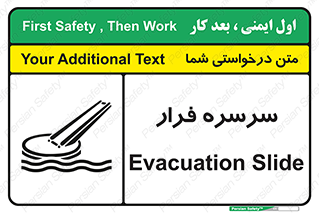 Evacuation , Slide , سطح , شیبدار , 