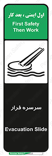 Evacuation , Slide , سطح , شیبدار , 