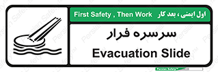 Evacuation , Slide , سطح , شیبدار , 