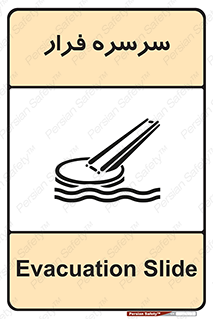 Evacuation , Slide , سطح , شیبدار , 