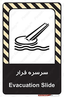 Evacuation , Slide , سطح , شیبدار , 