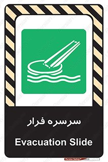 Evacuation , Slide , سطح , شیبدار , 