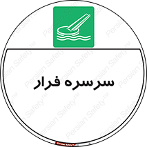 Evacuation , Slide , سطح , شیبدار , 