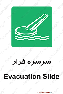 Evacuation , Slide , سطح , شیبدار , 