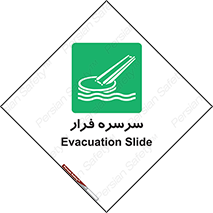 Evacuation , Slide , سطح , شیبدار , 
