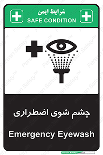 Eyewash , Eye , wash , شستشوی , سریع , 