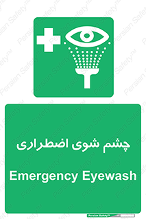 Eyewash , Eye , wash , شستشوی , سریع , 