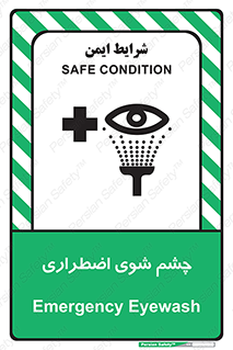 Eyewash , Eye , wash , شستشوی , سریع , 