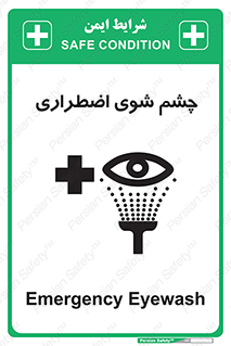 Eyewash , Eye , wash , شستشوی , سریع , 