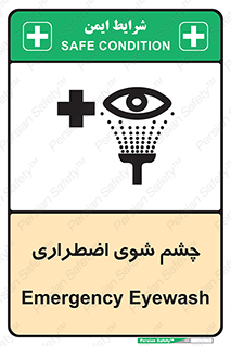 Eyewash , Eye , wash , شستشوی , سریع , 