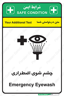 Eyewash , Eye , wash , شستشوی , سریع , 