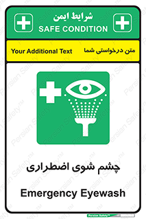 Eyewash , Eye , wash , شستشوی , سریع , 