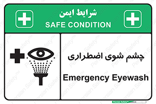 Eyewash , Eye , wash , شستشوی , سریع , 