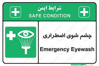 Eyewash , Eye , wash , شستشوی , سریع , 
