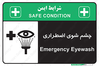 Eyewash , Eye , wash , شستشوی , سریع , 