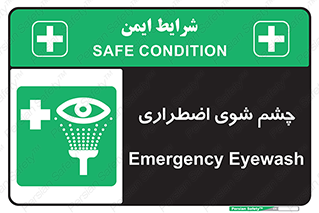 Eyewash , Eye , wash , شستشوی , سریع , 