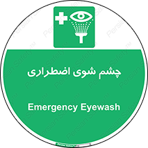 Eyewash , Eye , wash , شستشوی , سریع , 