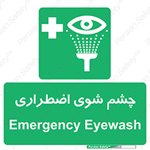 Eyewash , Eye , wash , شستشوی , سریع , 
