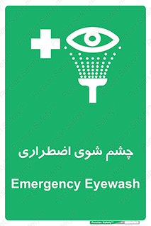 Eyewash , Eye , wash , شستشوی , سریع , 