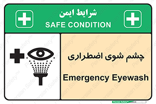 Eyewash , Eye , wash , شستشوی , سریع , 