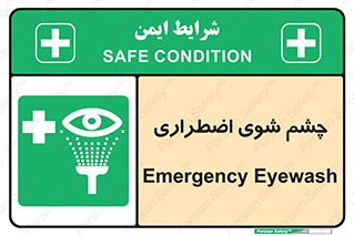 Eyewash , Eye , wash , شستشوی , سریع , 