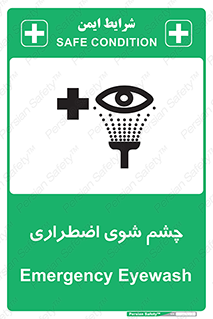 Eyewash , Eye , wash , شستشوی , سریع , 