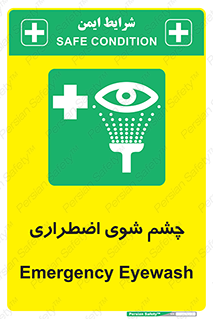 Eyewash , Eye , wash , شستشوی , سریع , 